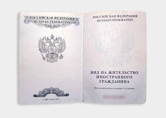 прописка в Дагестане